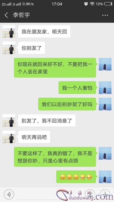 要怎么才能提取老婆的微信聊天记录