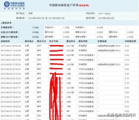 移动手机号如何查询一年前的通话记录？求助！