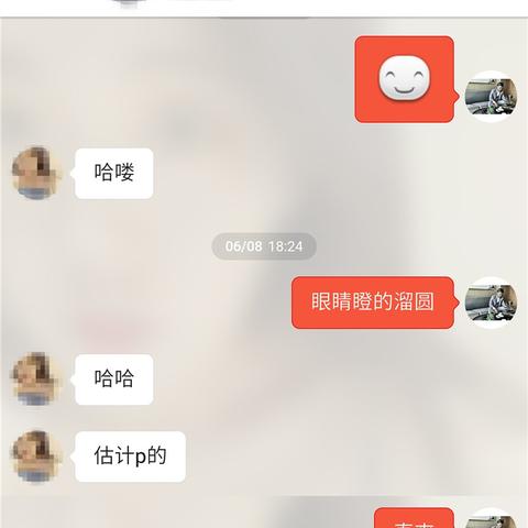 有什么方法可以查对方的微信聊天记录