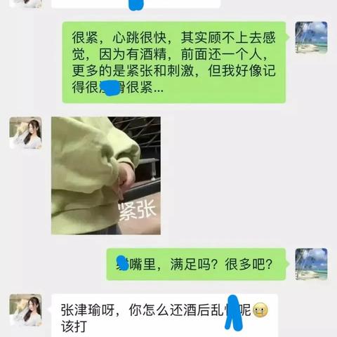 怎么查到老婆的微信聊天记录呢