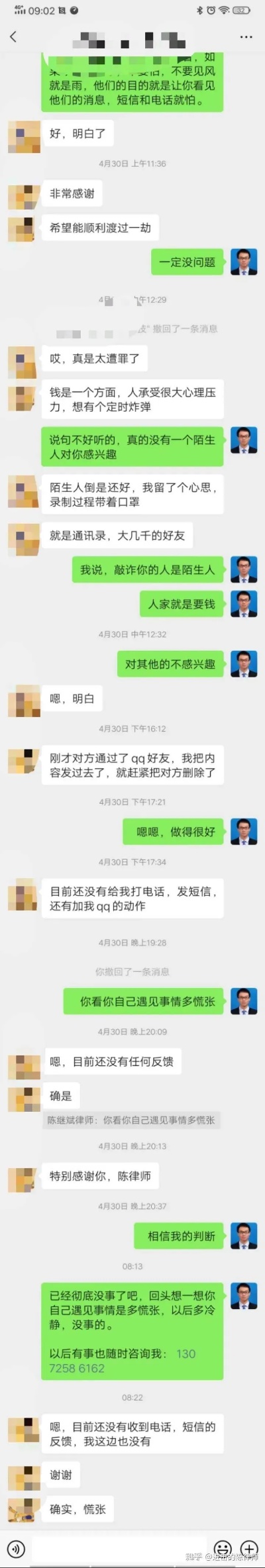 查酒店开房记录有没有专门的软件能查