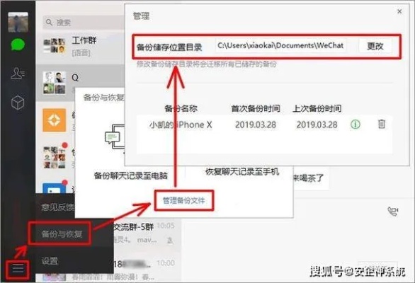 怎么查看我老婆吧，她和别人的微信聊天记录删除内容