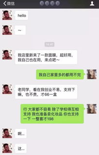 怎么查看我老婆的微信聊天记录内容