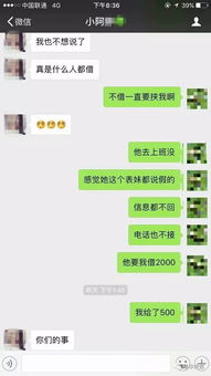 怎么查看我女朋友与别人之间的微信聊天记录