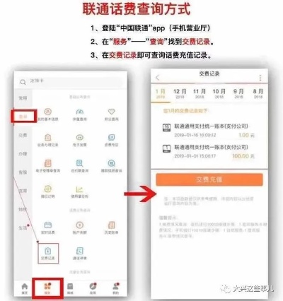 怎么查老公的开房记录，教你怎么查询