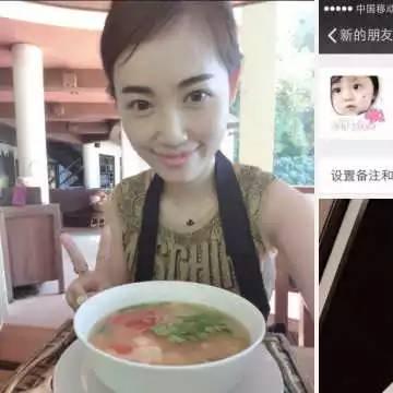 怎么查老婆和别人的开房记录