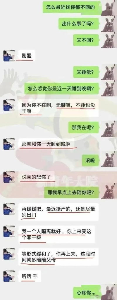 怎么查男朋友的酒店记录信息-怀疑男朋友出轨