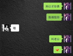 怎么查我老公微信聊天记录