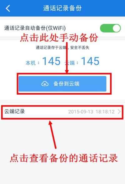 怎么查询别人手机通话记录?推荐一个可靠的专业人才