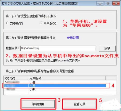 查开放房记录软件下载 有可以查酒店开放房记录的吗