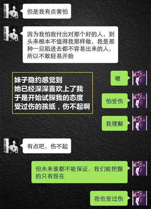 怎么查询老公跟别人的微信聊天记录内容