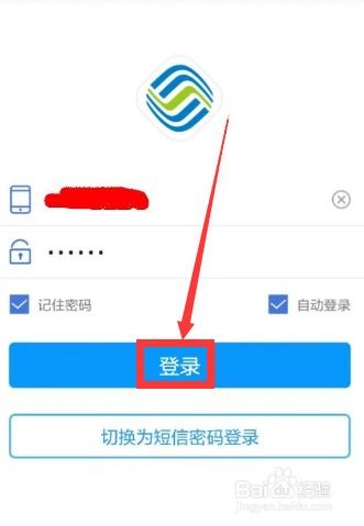 查手机通话记录需要什么证件