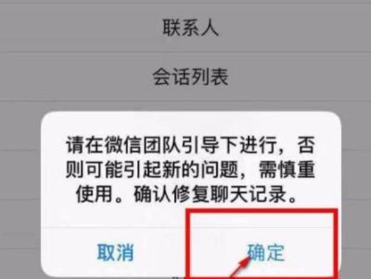 怎么彻底删除自己的微信聊天记录让人查不到