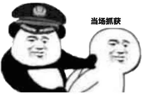 怎么盗取别人的开房记录呢