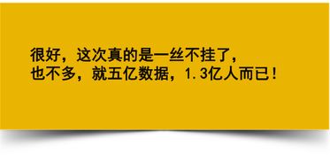 怎么盗取别人的开房记录呢