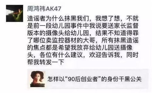 怎么盗取别人的开房记录呢