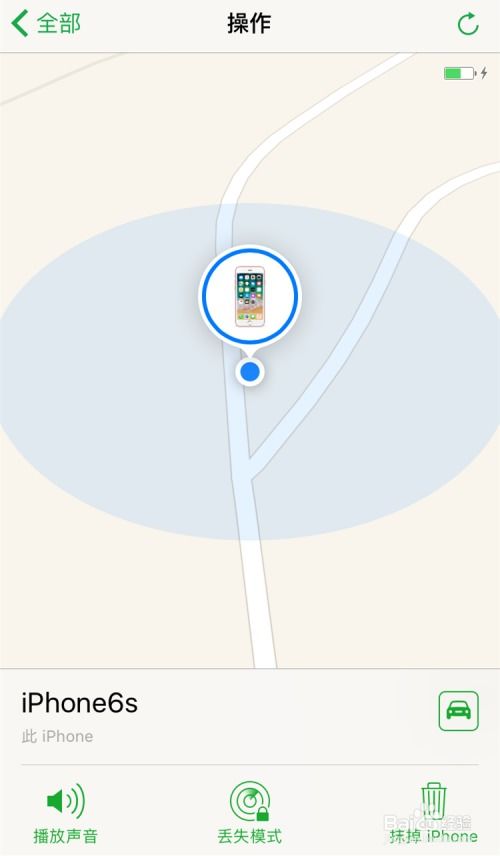怎么定位被偷失的苹果手机如何定位