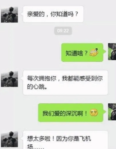 怎么恢复老婆已删除的微信聊天记录