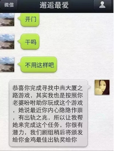 怎么恢复老婆已删除的微信聊天记录