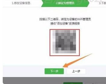 怎么利用无线路由器监控微信聊天