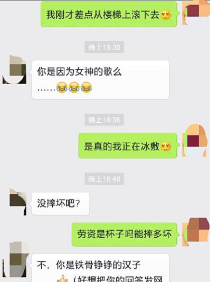 怎么能不让老婆知道？我正在偷偷查他的聊天记录。