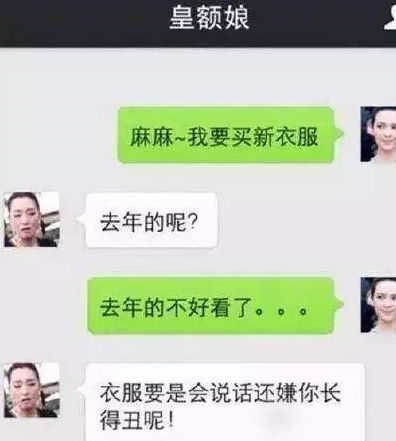 怎么能不让老婆知道？我正在偷偷查他的聊天记录。