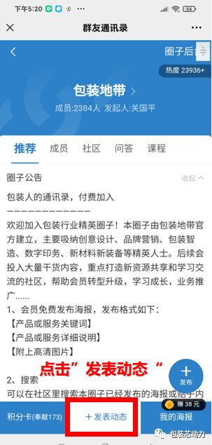 怎么能准确查询到一个人在全国各地所有的开房详细信息