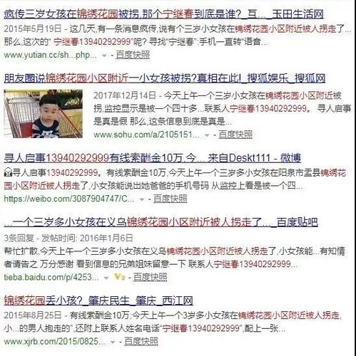 怎么能准确查询一个人全国各地所有的开房详细记录