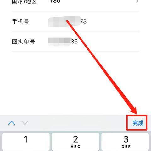 怎么破解我老公的微信密码,查看他的聊天记录