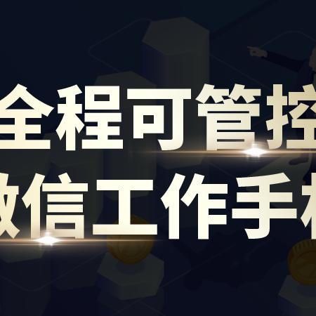 怎么同步监控老公的微信聊天记录