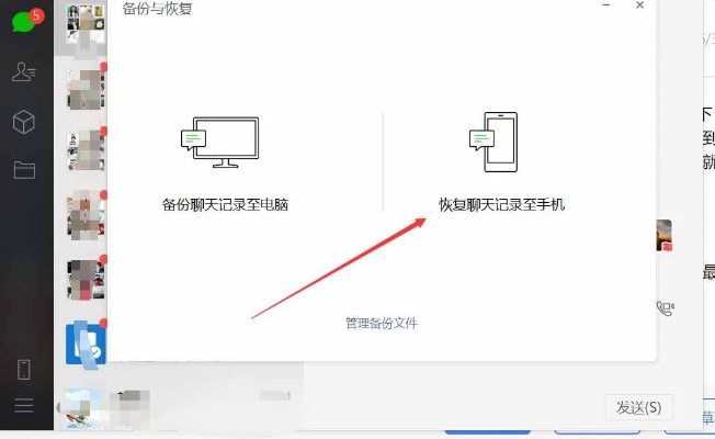 怎么样？查看我老婆删除微信聊天记录短信