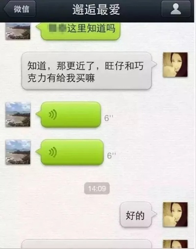 怎么样？查看我老婆删除微信聊天记录短信