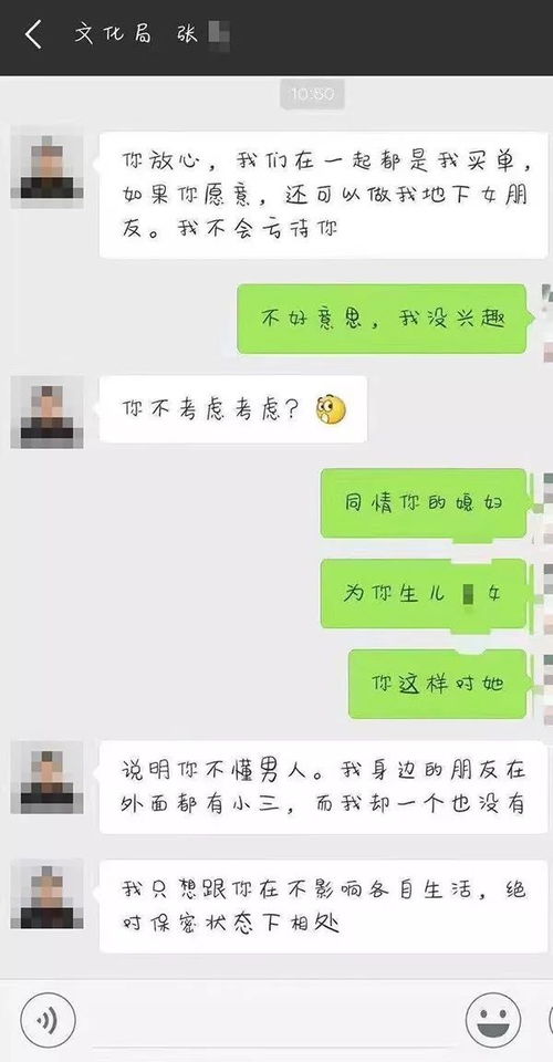 怎么样查我女友的微信聊天记录