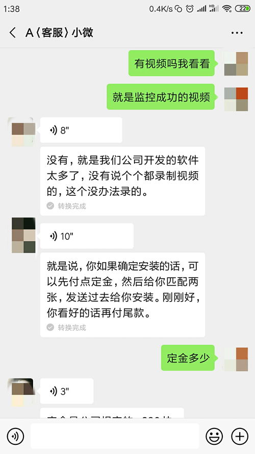 怎么样查我女友的微信聊天记录