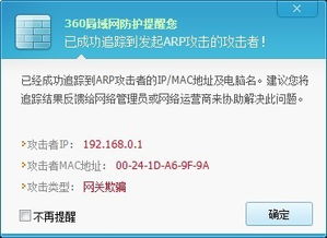 怎么样可以查到老公的位置？