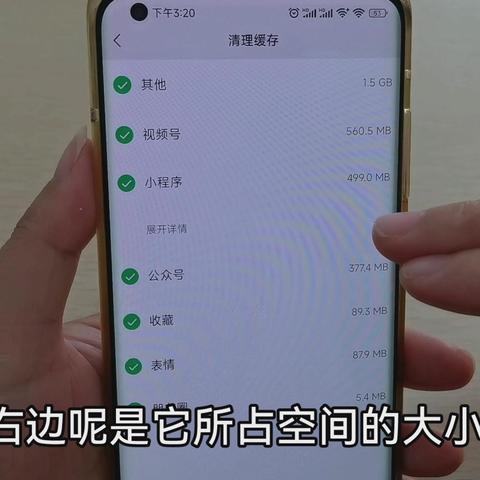 怎样才能彻底删除微信聊天记录