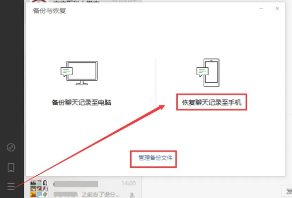 怎样才能看到老公手机上已删除的QQ聊天记录