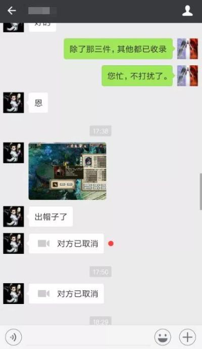 怎样监控老婆和别人的微信聊天记录监控老公微信聊天记录