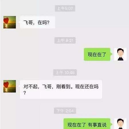 个人怎么查开宾馆记录，最新教程