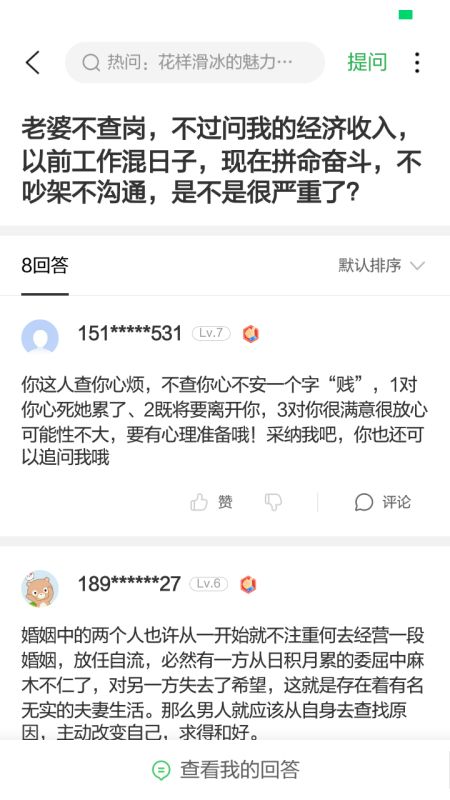 怎样能查到别人微信的记录？而且不拿他手机