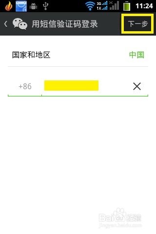 知道微信号手机号可以查对方的微信聊天记录么？这个方法其实很简单