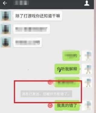 知道一个人的微信账号可以查他的聊天记录吗