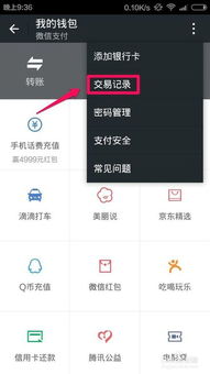 老公微信记录删除了还能查到吗