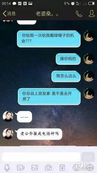 老婆开房记录查询在哪里可以查？