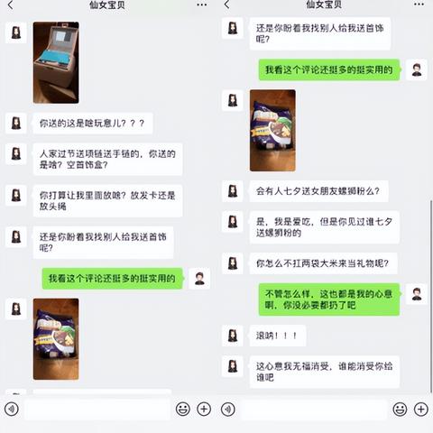 老婆在酒店的开房信息，如何查？