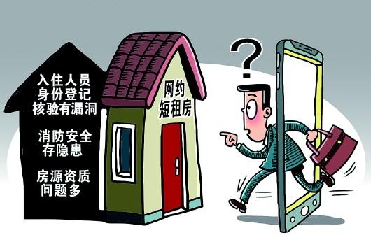 两个人开一间房能查到同住人信息吗