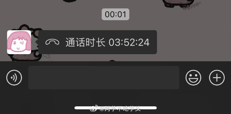 两人不是好友了以前还能恢复语音聊天记录吗？