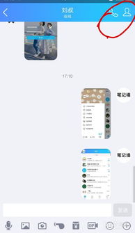 请问QQ聊天记录被删除了怎么恢复