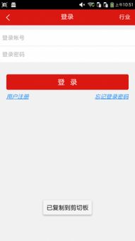 全国酒店宾馆查询系统/全国酒店住宿查询app