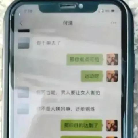 如何查看老婆的微信聊天记录